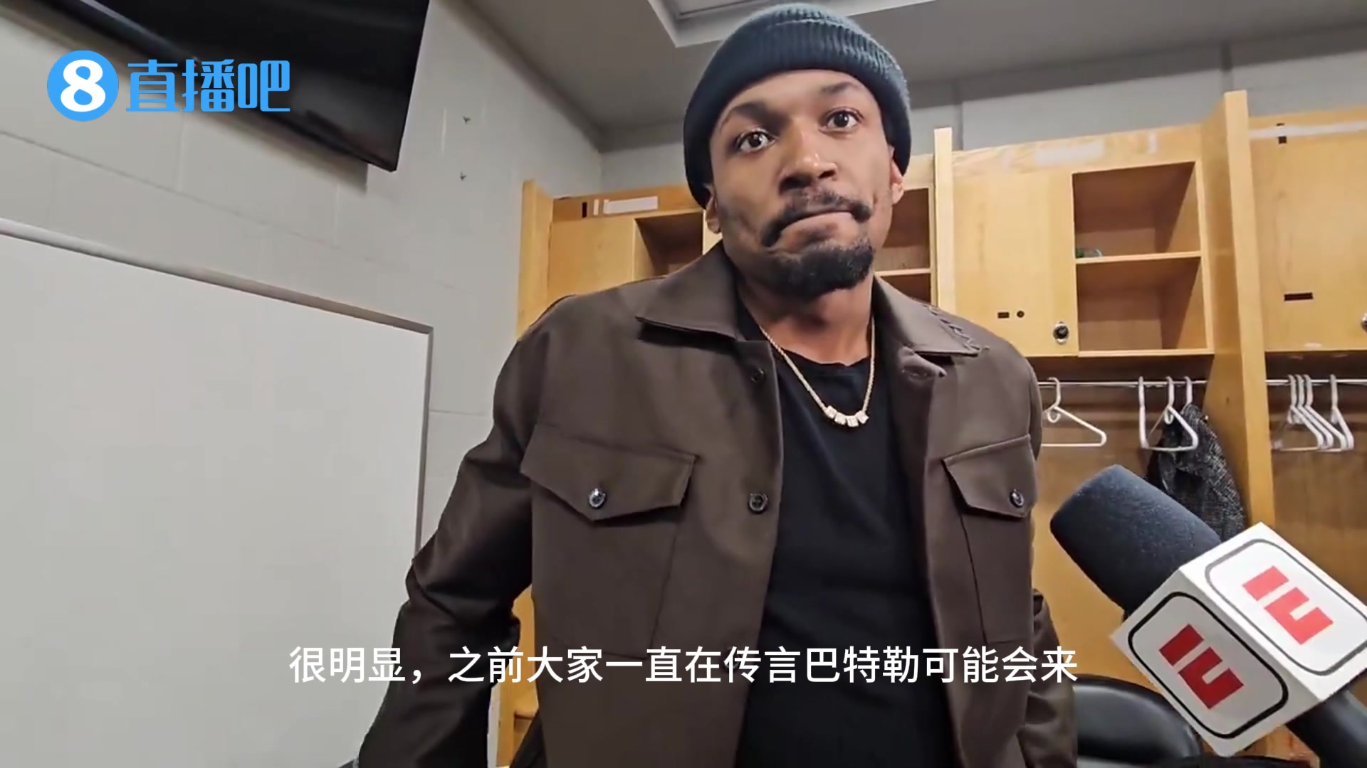 交易否決權(quán)在手不慌比爾談巴特勒加盟勇士對(duì)我來(lái)說(shuō)什么都沒(méi)有改變