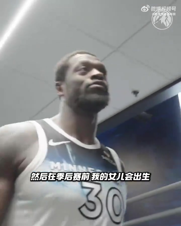 季后賽生孩子的buff大家都懂得蘭德?tīng)栁遗畠杭磳⒊錾? style=