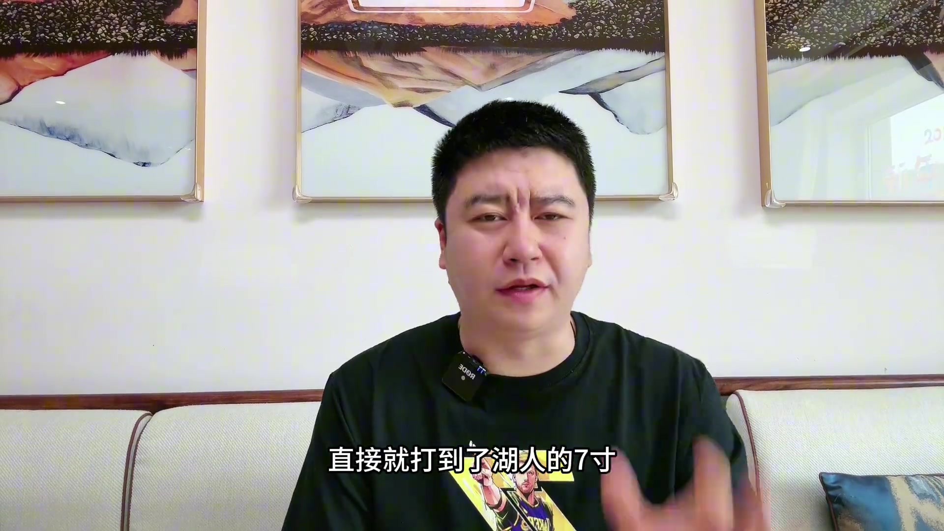 大史湖人無限換防需合適陣容 小里防不了內(nèi)八村防守不外