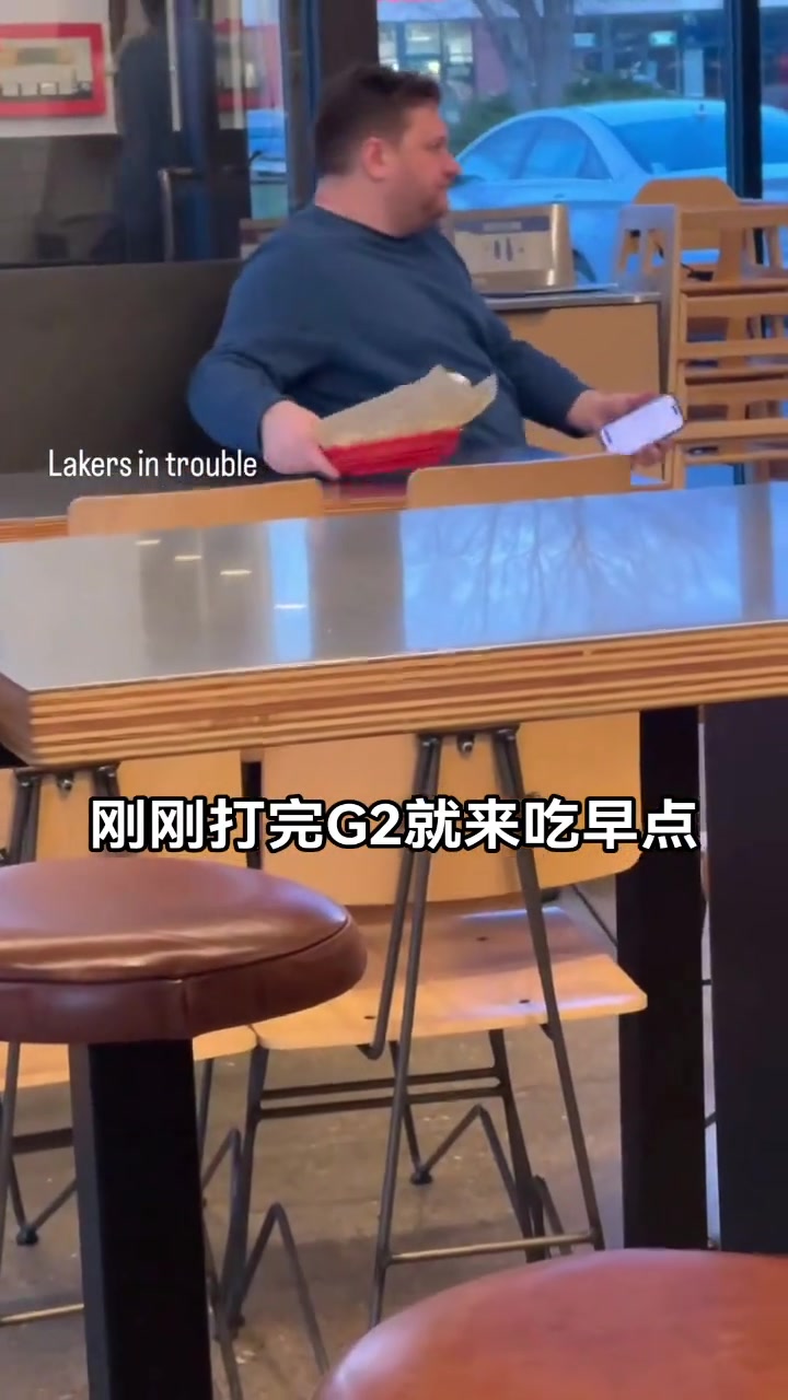 湖人有麻煩了東契奇下班在餐館整了點(diǎn)