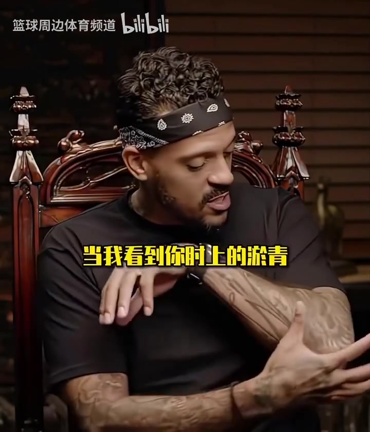 艾弗森一身傷病的時候依然上場就為了我的隊友和球迷們