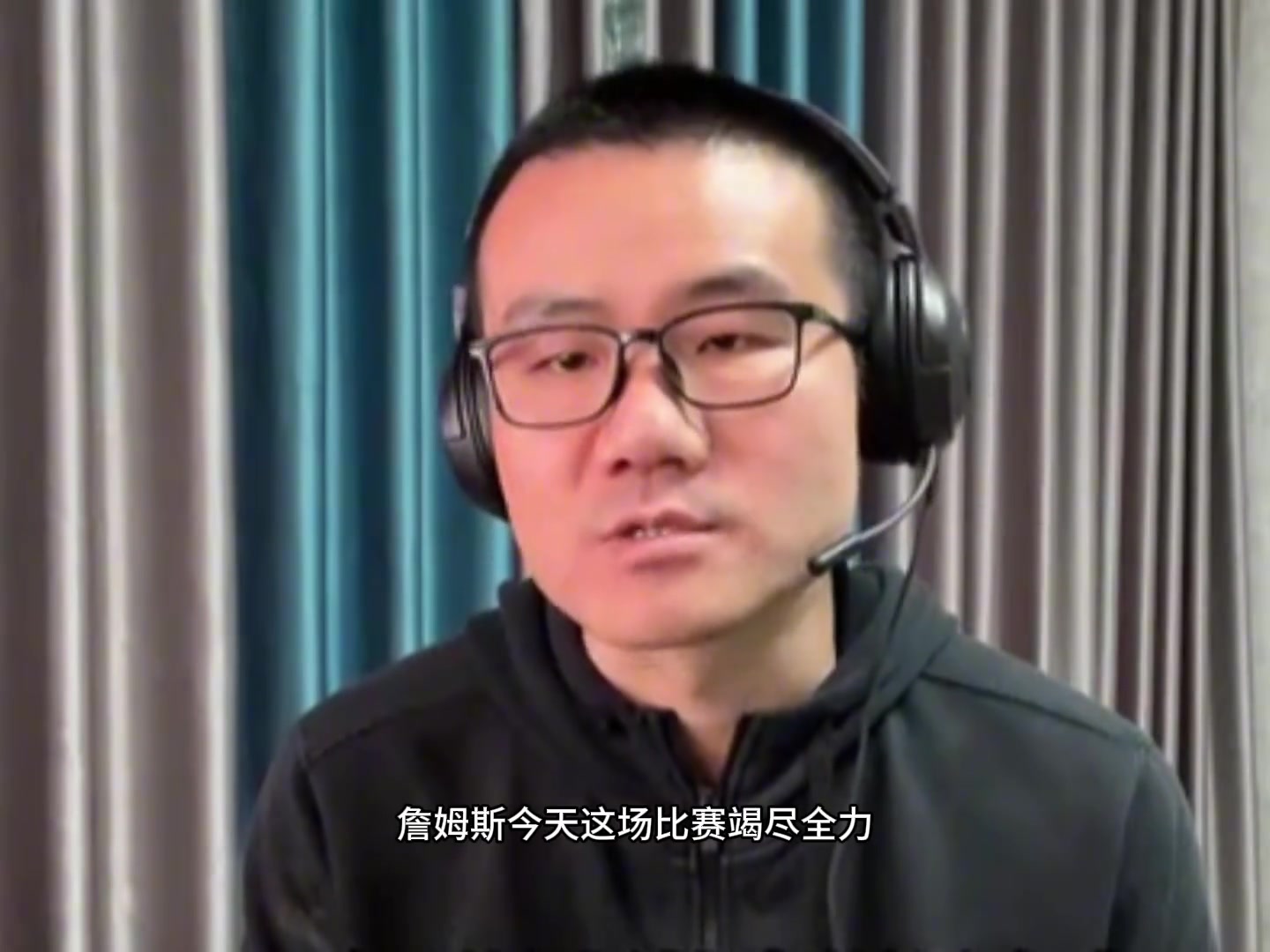 徐靜雨湖人輸球 詹姆斯沒責(zé)任 就賴東契奇和海斯 太拉跨了