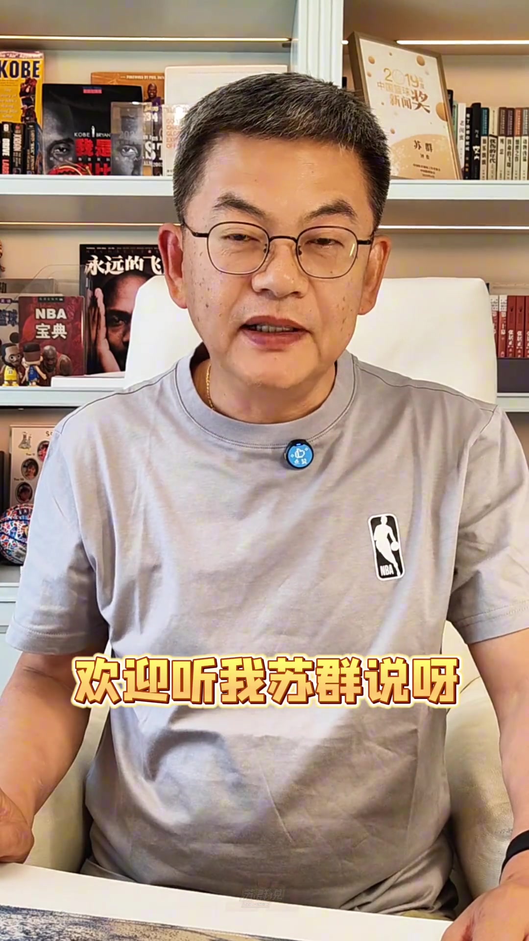 蘇群火箭再次暴露經(jīng)驗短板 關(guān)鍵時刻沒人站出來