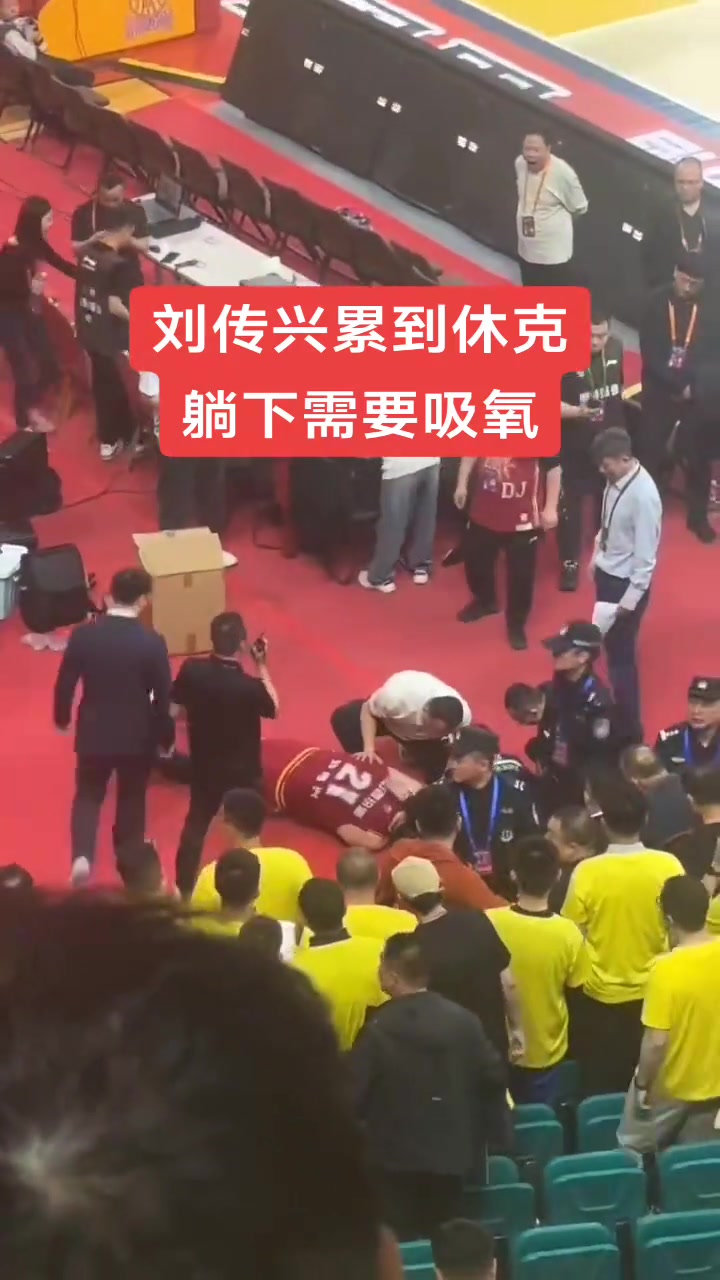 強(qiáng)度太大山西中鋒劉傳興遭遇呼吸性堿中毒倒地不起