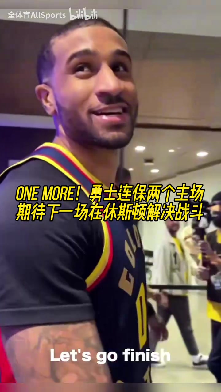 明天終結(jié)系列賽盧尼G4賽后在球員通道大喊追夢是DPOY