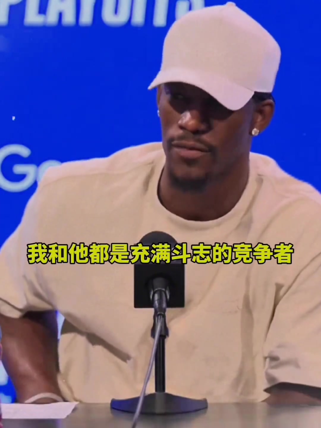 巴特勒我不喜歡狄龍 我們都是競(jìng)爭(zhēng)者沒有樂趣可言