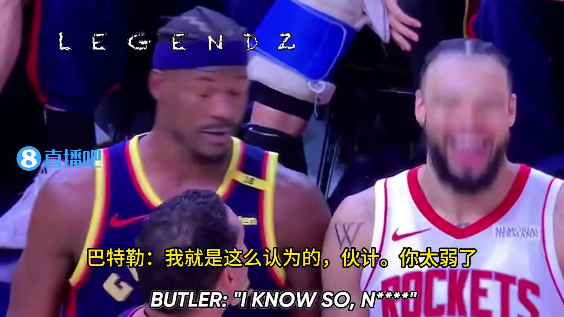 巴特勒和狄龍垃圾話對(duì)噴原聲曝光巴特勒我們一直在打爆你們