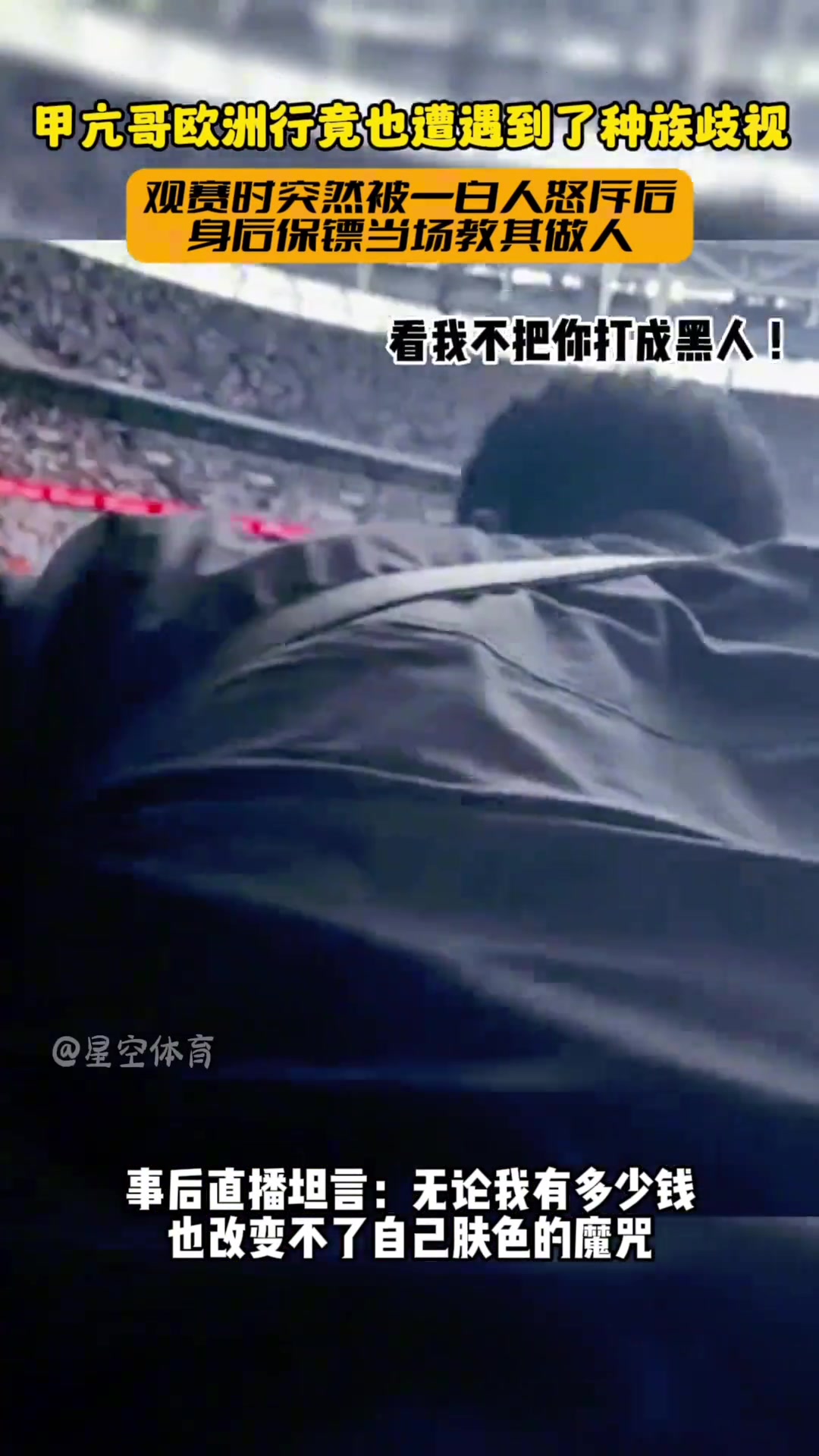 玉昆教練帶球員夜店蹦迪侯永永這顏值不得全場美女圍觀
