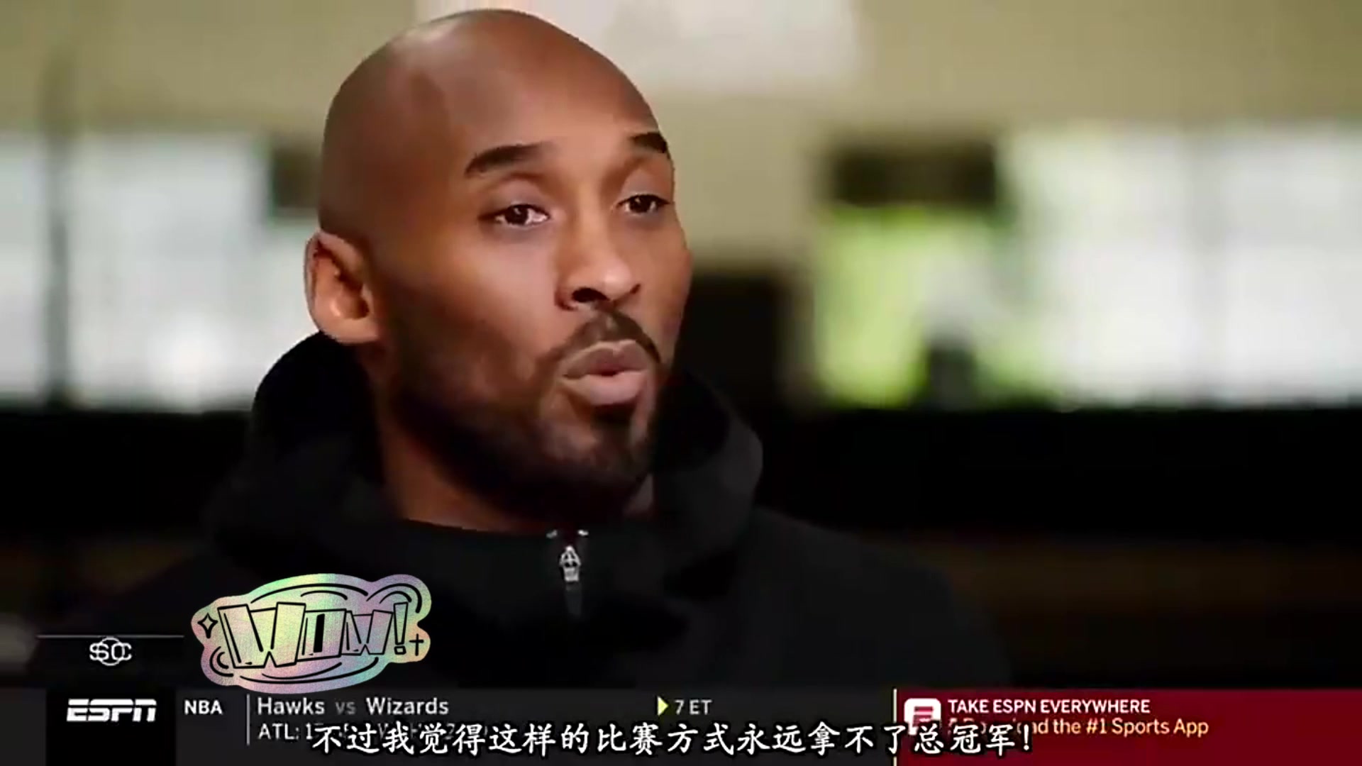科比此前談哈登他這種持球大核打法無法奪冠但他在火箭又不得不這么做