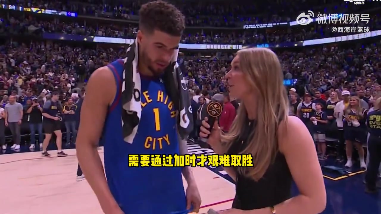波特我們擁有全世界最好的球迷 戈登的三分吹響反攻號(hào)角