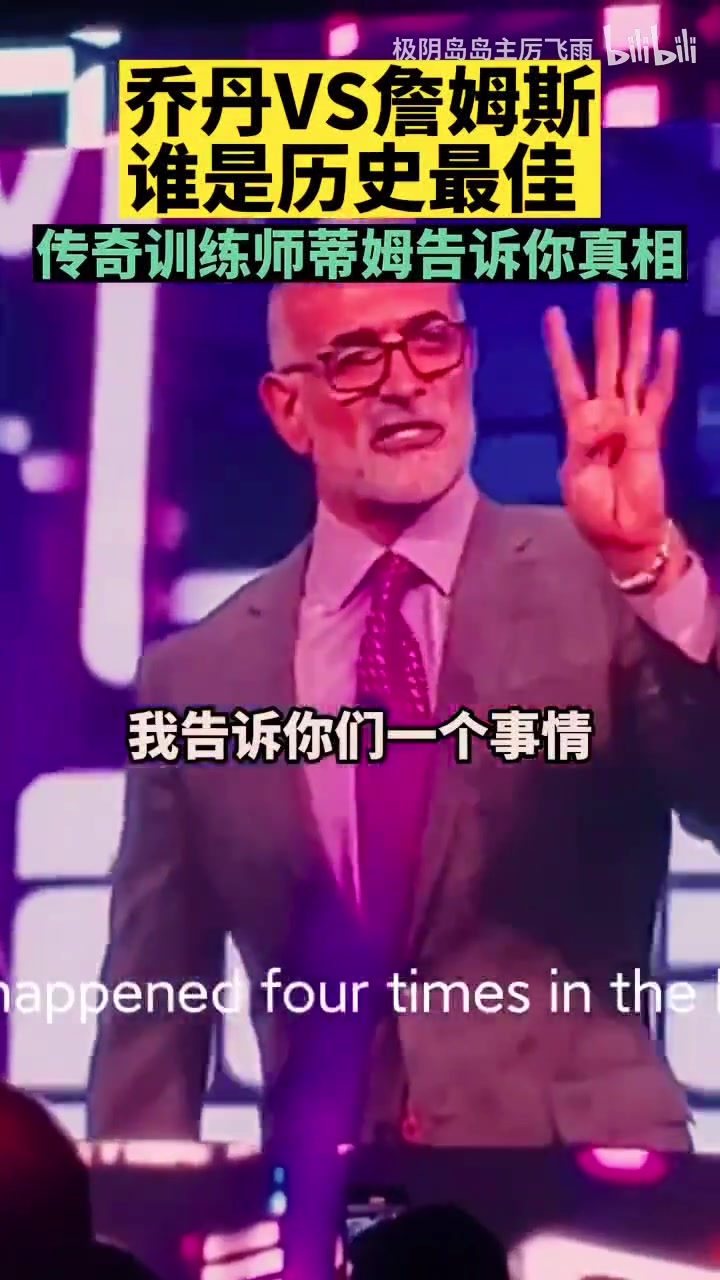 誰是歷史最佳傳奇訓練師同時做到以下事情的只發(fā)生過4次