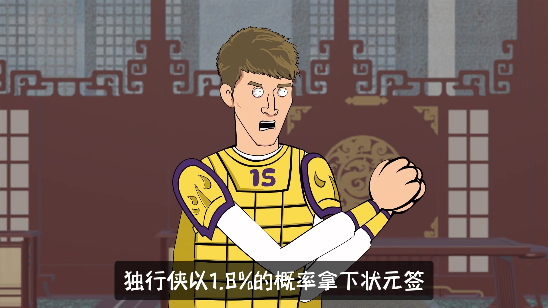 獨行俠獲狀元簽 詹姆斯我早料到了