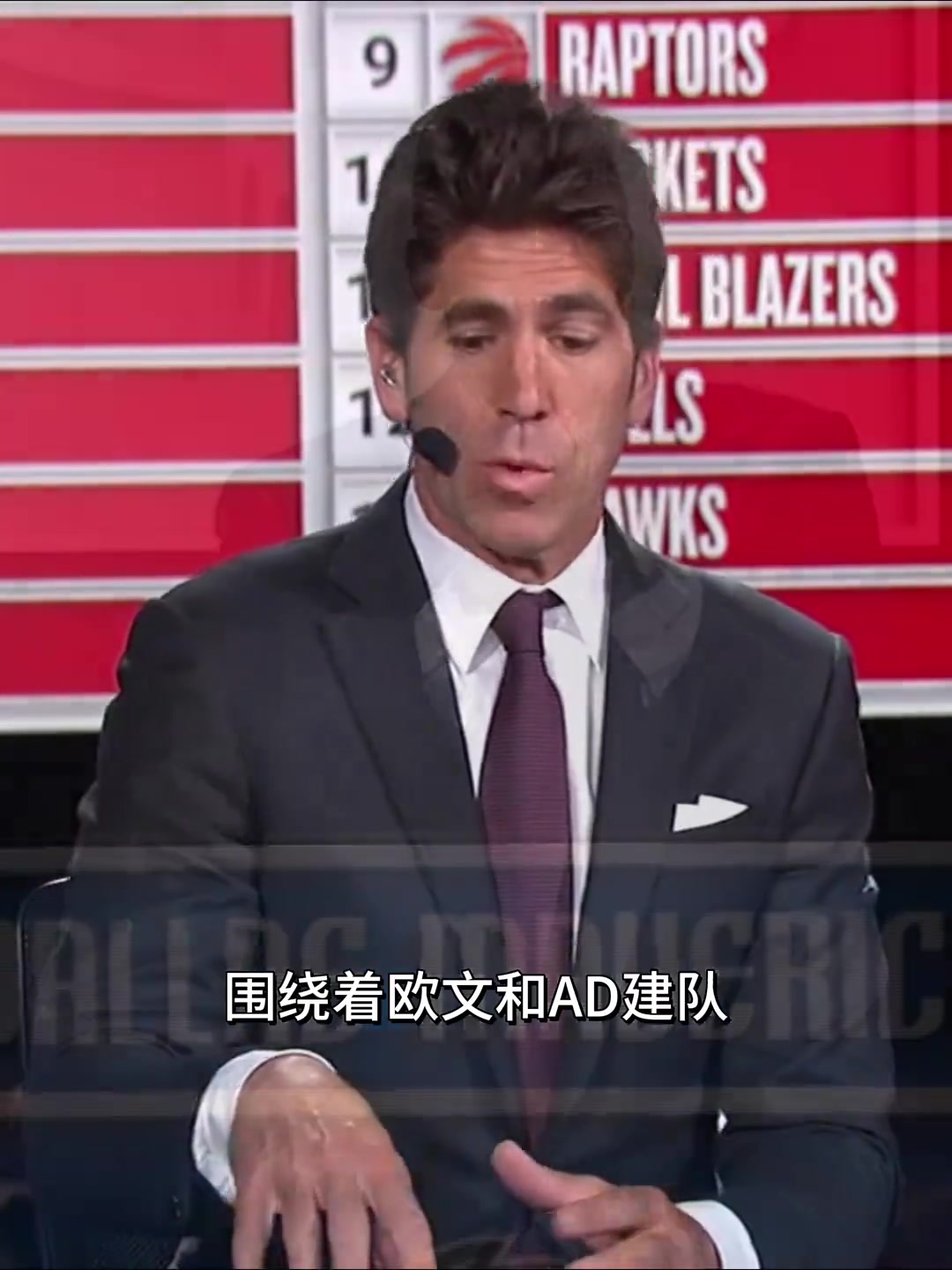 你會(huì)怎么選ESPN認(rèn)為狀元榜眼簽都可拿來交易得到字母哥