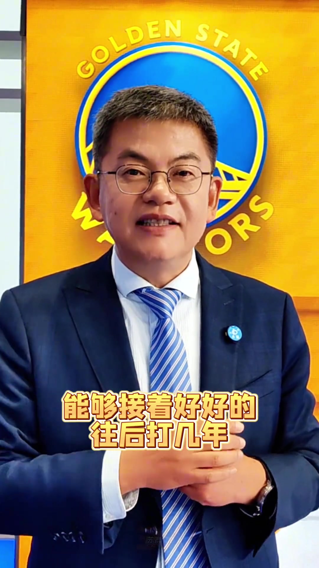 蘇群祝福庫里勇士出局巴特勒難救主庫明加或成交易籌碼