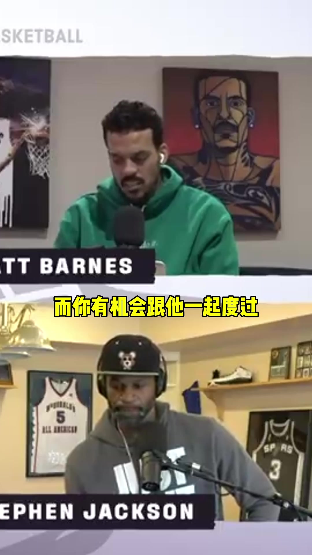 麥迪錫伯杜當(dāng)年訓(xùn)練死艸姚明 有時(shí)候我都為姚明感到難過(guò)