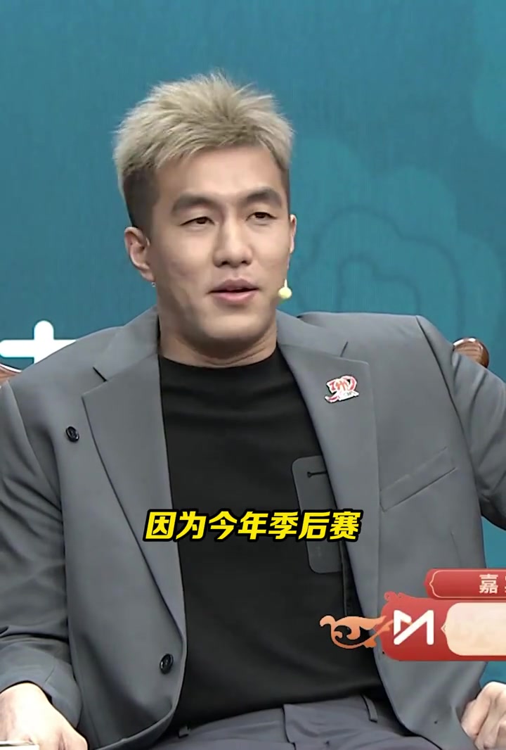 樂子人郭艾倫受邀解說(shuō)CBA總決賽 開播就整活