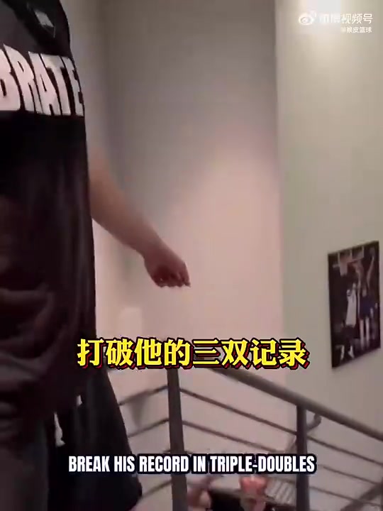 約基奇這賽季曾打趣威少我期待打破他三雙記錄然后笑他一輩子
