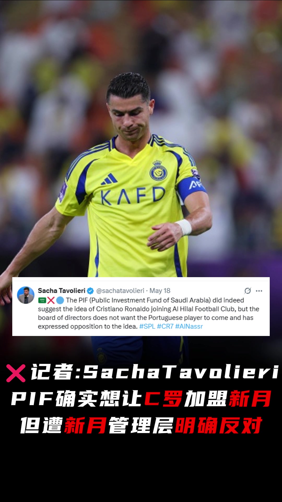 博主埃萊夫賽透露國安已抵達(dá)石家莊外援塞鳥張玉寧未現(xiàn)身