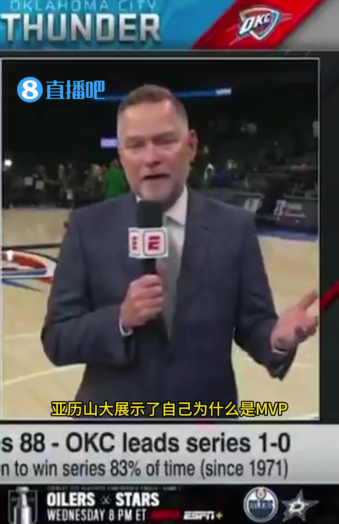 下課后就改口了馬龍此前稱約基奇是MVP今天又說亞歷山大才是MVP