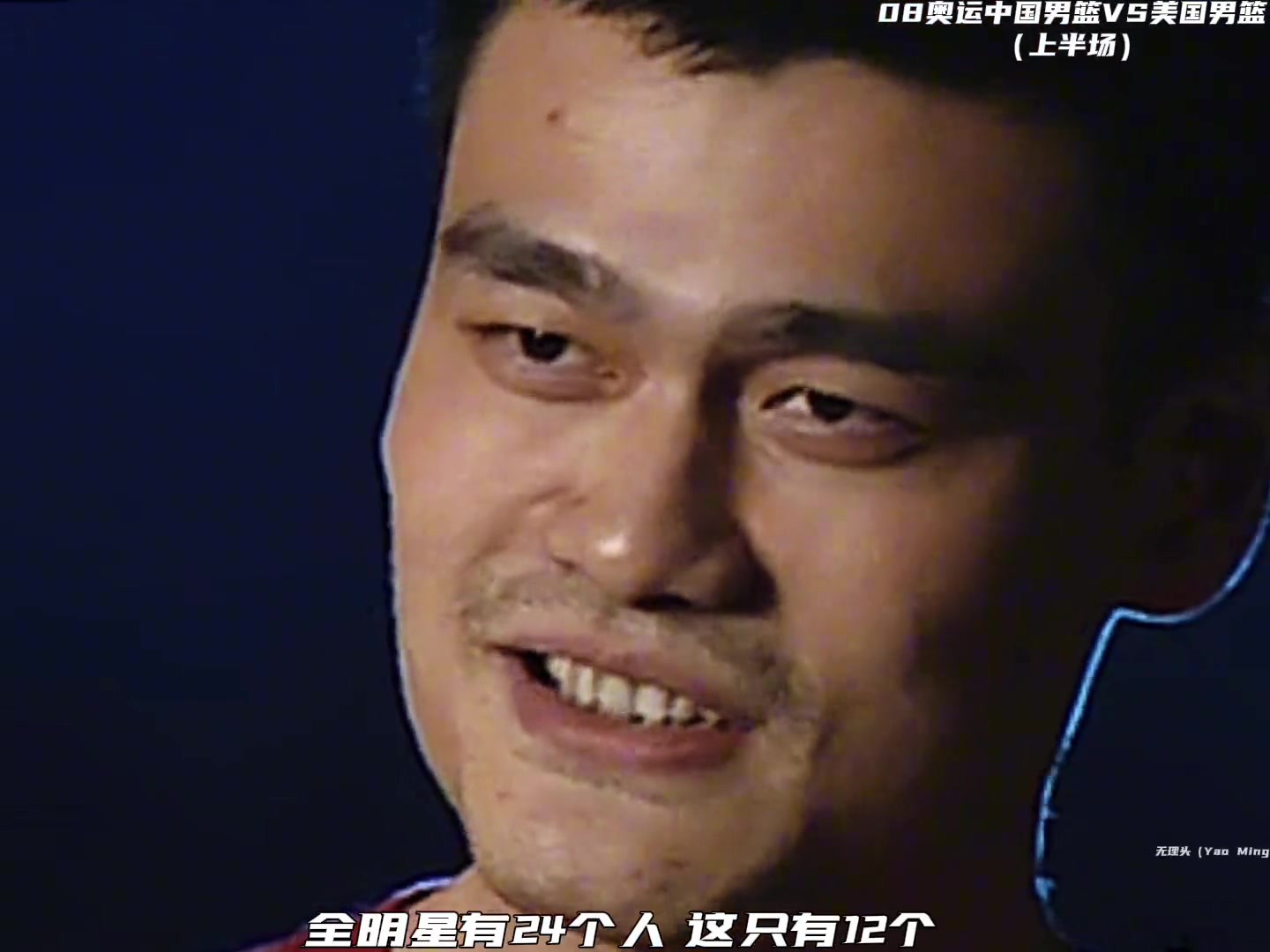 當(dāng)時(shí)和巔峰夢(mèng)八打的有來(lái)有回現(xiàn)在的男籃上去得輸幾分啊...