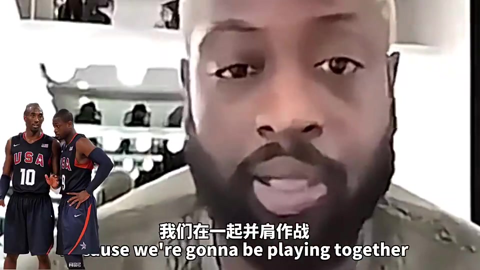 韋德曾談欽佩科比原因在夢(mèng)八完全可以火力全開(kāi)但他專注于防守
